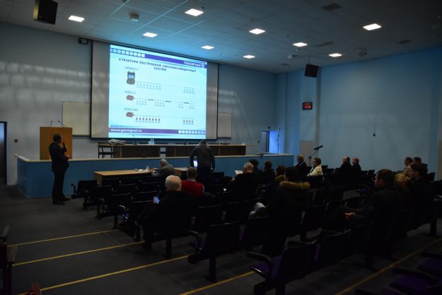 ГАЛЬПЕРИНСКИЕ ЧТЕНИЯ - 2016