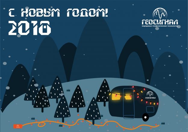 с новым годом-главная