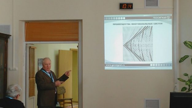 Сейсмические технологии 2016