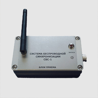 СБС-1